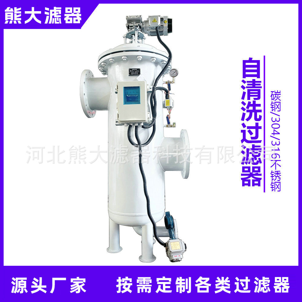 厂家供应全自动立式刷式自清洗过滤器 快速自动排污除污滤水器