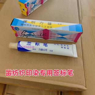 ���] ����ӡȾ�ú��˹P��Ⱦ�P�S�͹P����P�˺��P68ml ����