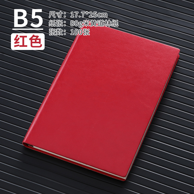 B5 레드/PU 소프트 표면