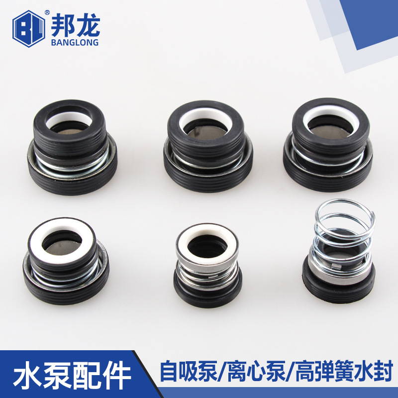 汽油机自吸水泵配件抽水机2寸3寸4寸/4寸离心/1774寸水封密封圈