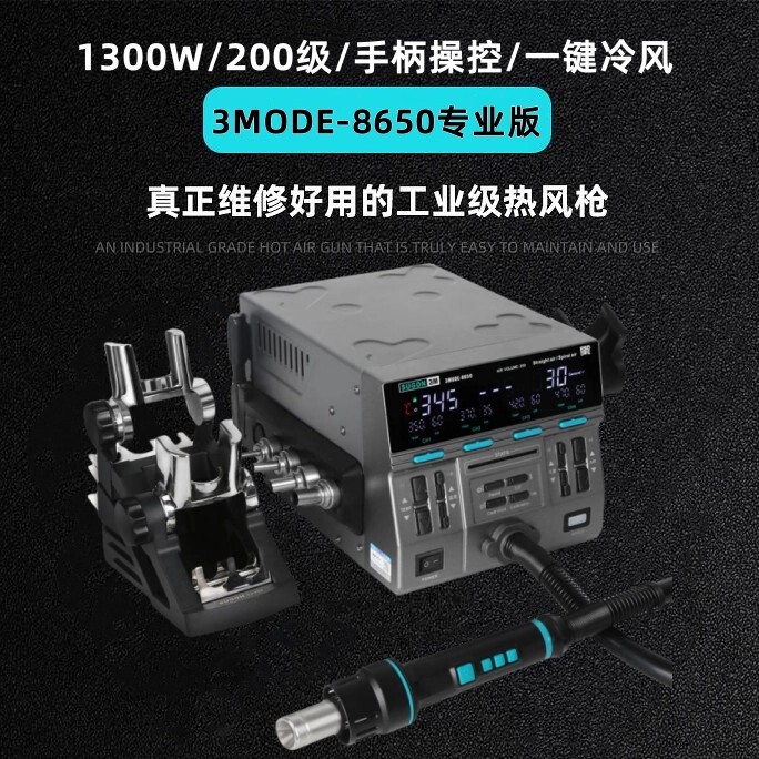 Professional Model 8650 Hot Air Gun with Large Power, Digital Display, Temperature Adjustment, Direct Wind and Cyclone Integrated Cpu Desoldering Station Professional Model 8650 Hot Air Gun with Large Power, Digital Display, Temperature Adjustment, Direct Wind and Cyclone Integrated Cpu Desoldering Station
