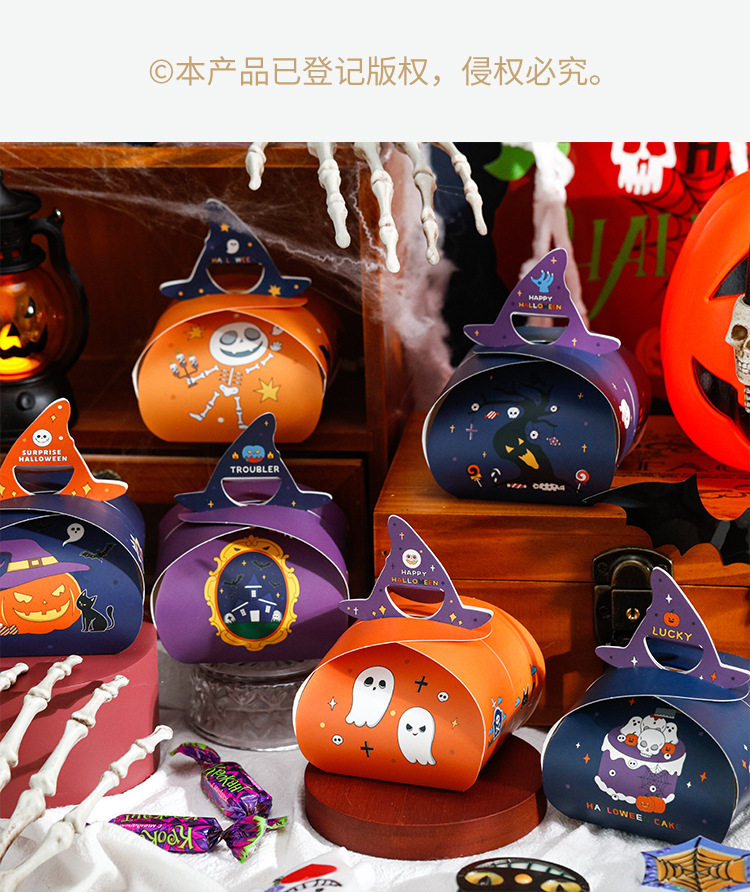 万圣节包装盒-5_01.jpg