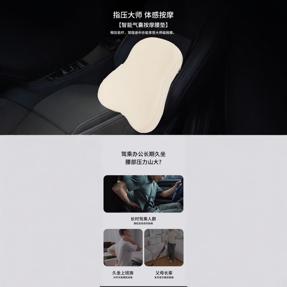 자동차 요추 쿠션 자동차 소파 사무실 의자 마사지 쿠션 운전석 마사지 요추 베개