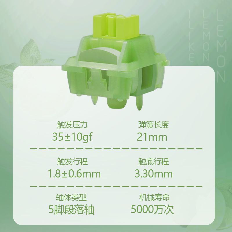 高特V3青柠轴静音段落轴自带导光柱升级硅胶垫机械键盘热插拔轴体|undefined