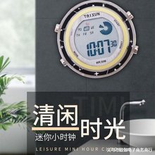 浴室钟防雾ins迷你夜光定时秒表两用数字式厨房炒菜计时器