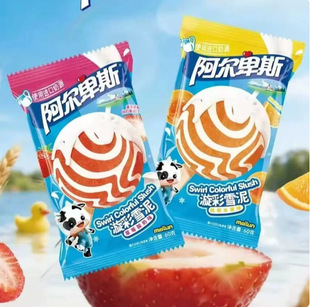 ��26����Ʒ��������˹����ѩ��60g��ݮ����ζ�W�tѩ������