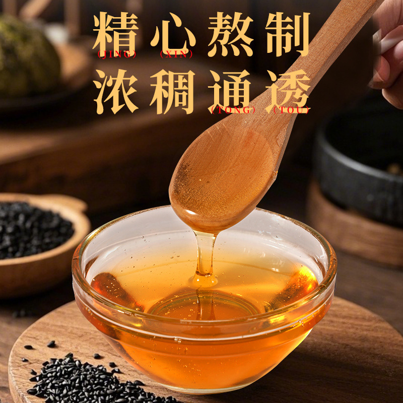 茶小冷月饼糖浆无蔗糖转化糖浆金黄广式月饼原材料烘焙原料批发|undefined
