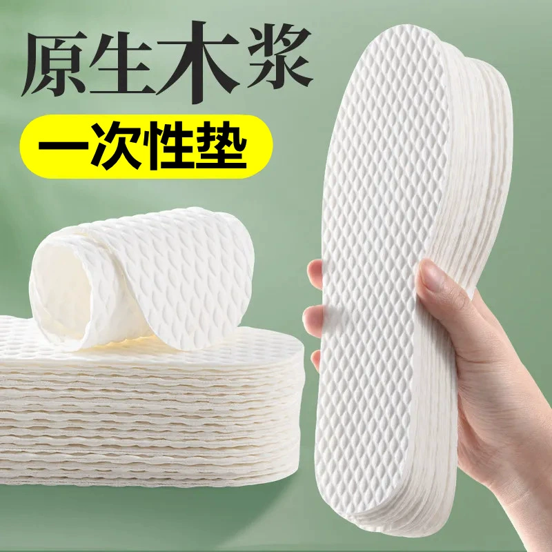 Одноразовая стелька из древесной массы, дышащий дезодорант, впитывающий пот, для мужчин и женщин, босиком, ультратонкий режущий дезодорант, пот, ноги, весна и лето