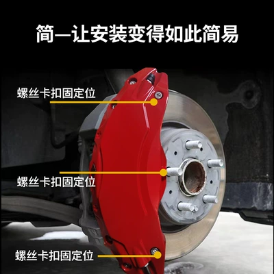 Brake caliper cover, Suitable for Tesla 3/Y