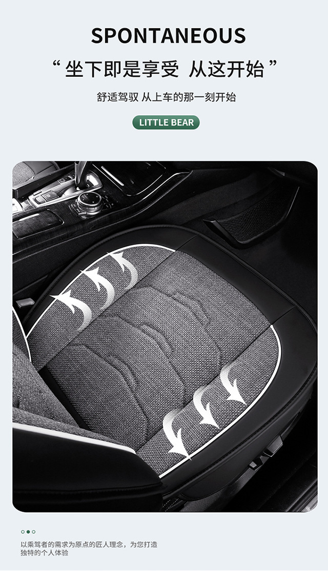 New Leather and Hemp Car Seat Cushion Foreign Trade Wholesale All-Inclusive Four-Season Universal Cartoon Car Seat Cover Linen Breathable Car Cushion
