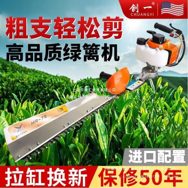 美国大功率汽油绿篱机修茶机茶树叶修剪机粗枝剪园艺修枝剪重修王