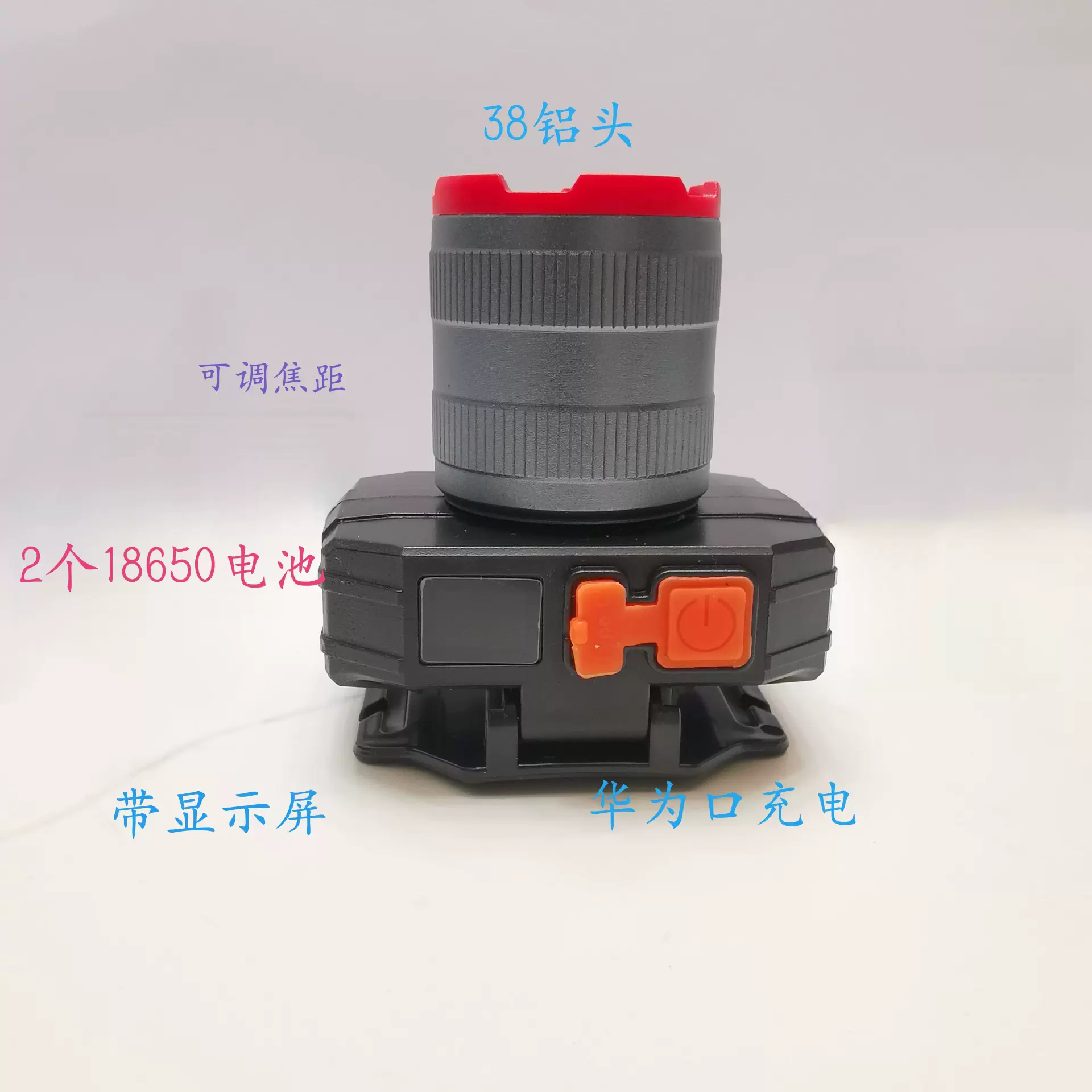 头灯超强光钓鱼灯户外应急照明灯可伸缩变焦外壳，套件，配件