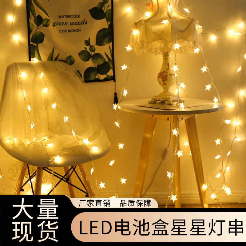 Led Battery Box Star String Lights Christmas Bedroom Camping Decoration USB Remote Control Five-Pointed Star String Lights Led Flashing Lights