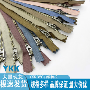 YKK3̖���~��]�ڏ����^���Ԅ��^���ѝ��ykkѝ��16CM��ɫ�F