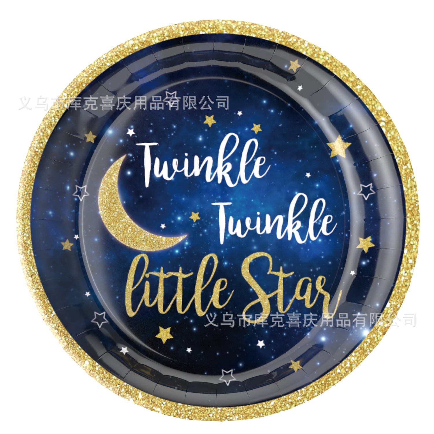 Nuevo brillante pequeña estrella tema bandeja de papel desechable taza de papel tire bandera traje niño fiesta de cumpleaños decoración