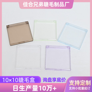10*10�ٽ�ë���b�� �ֶν�ë���ϰ��b�з��ν�ë���ռ{�пɶ�����