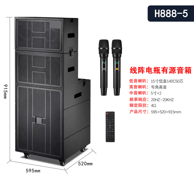 线阵音箱大型舞台演出双12寸户外广场婚庆派对房全套酒吧音响套装|undefined