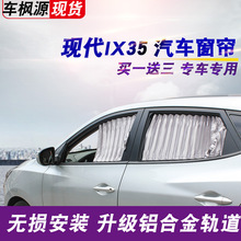 ܇��Դ �X܉����܇������ꖺ���������m�ؐ���IX35��{�ʄ�I30