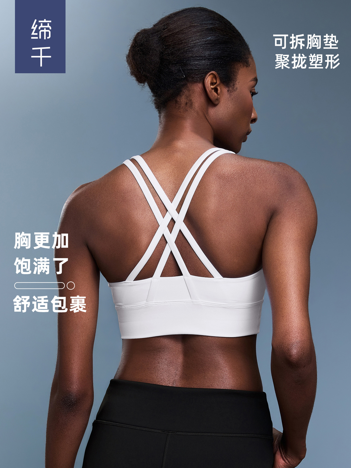 Double-sided yoga clothing