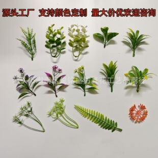 ����ֲ�����Ϸ���Gֲˮ���������ˮ����~�ײ��b��ֹ�DIY���l