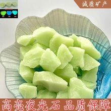 厂家批发高亮夜光石夜光跑道发光石防滑装饰园林夜光发光石