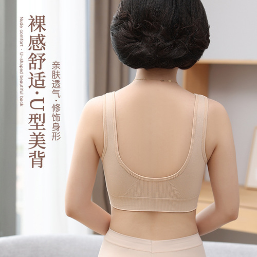 Middle-aged and elderly women's large size underwear, no rims, lady's mother's bra, breast-retracting anti-sagging vest-style printed bra