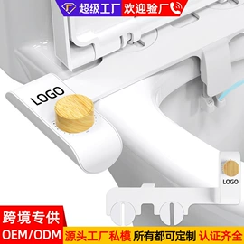 其他卫浴洁具;智能马桶盖;马桶喷枪