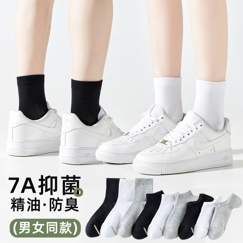 Essential Oil Deodorant Socks for Men and Women, Mid-Calf Socks for Couples, Breathable, Antibacterial, Breathable, Sweat-Absorbent, Mugwort Essential Oil Stockings, Summer Socks