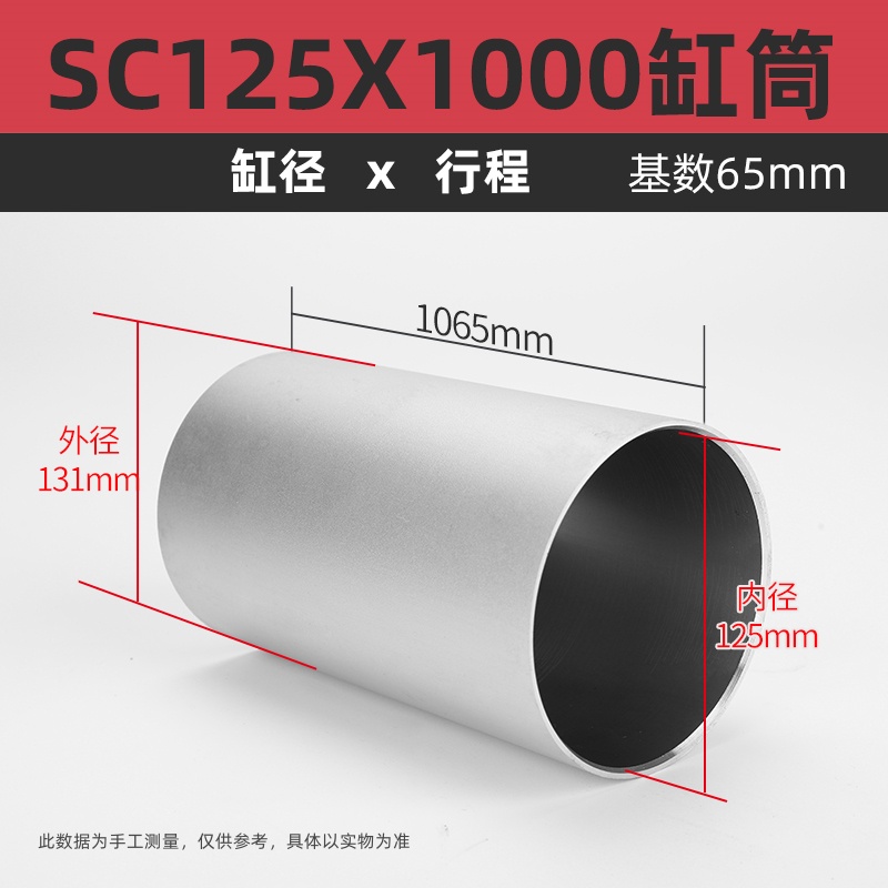 Accesorios para cilindros y cilindros SC32/40/50/63/80/100/125/160/300 camisa de cilindro de aleación de aluminio