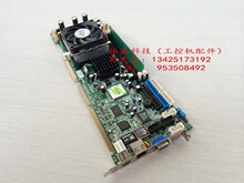 天工工控主板 845GV P4I845GVE-L 全长CPU卡