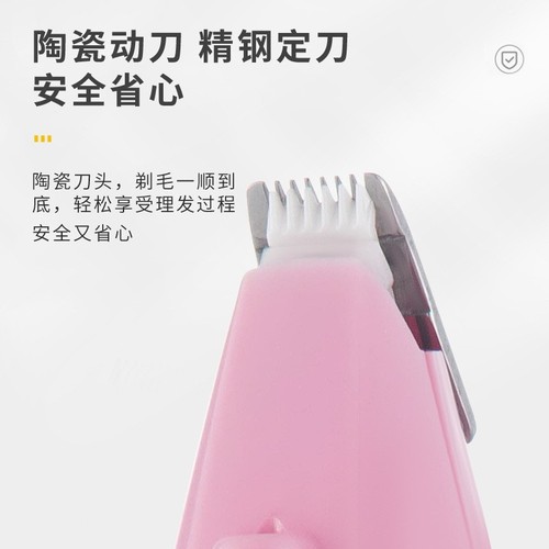 Cat and Dog Cleaning LED Charging Hair Trimmer Pet Cat Paw Hair Clipper and Shaver Gadget Local Hair Trimmer