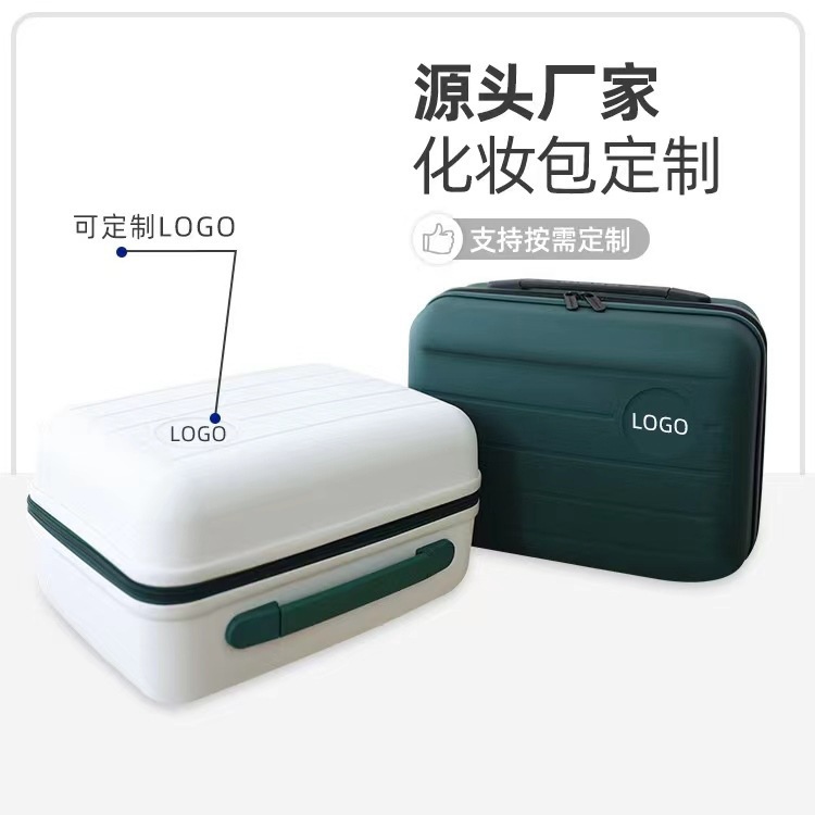 智贝主图_2厂家礼品盒旅行箱高端化妆包收纳手提箱登机箱包L