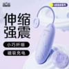 6-Sense Planet Series Star Wish Vibrator (Purple)