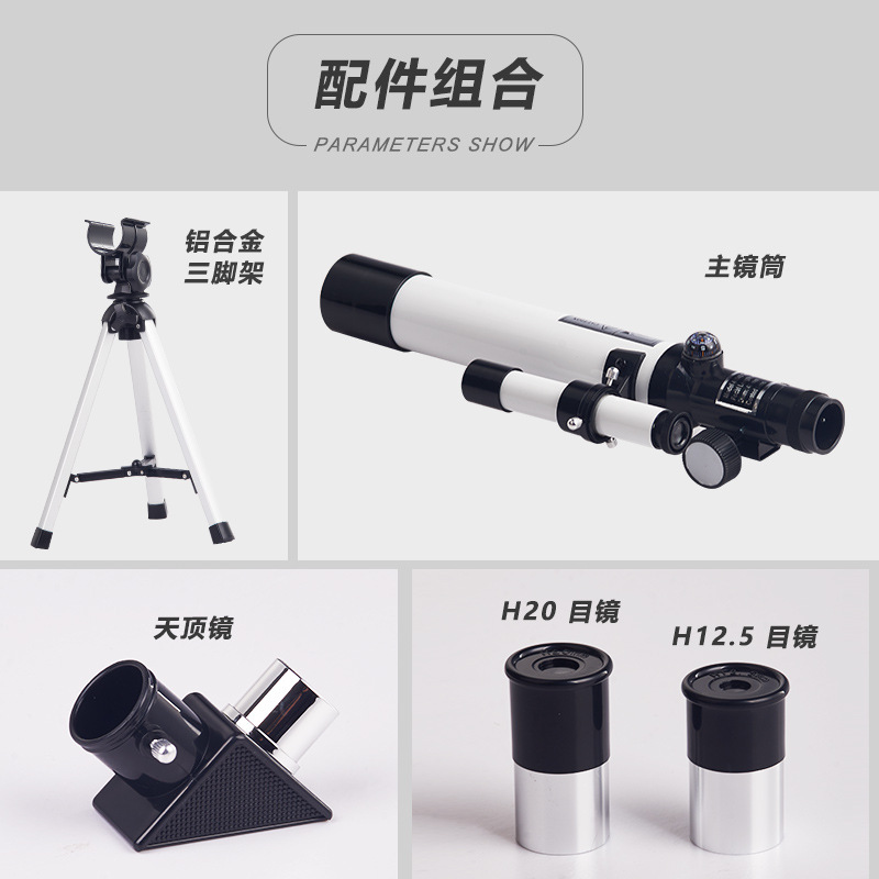 Venta directa de fábrica Telescopio astronómico F40400 con espejo de búsqueda de estrellas Telescopio mundial de doble uso Regalo para niños al por mayor image 7