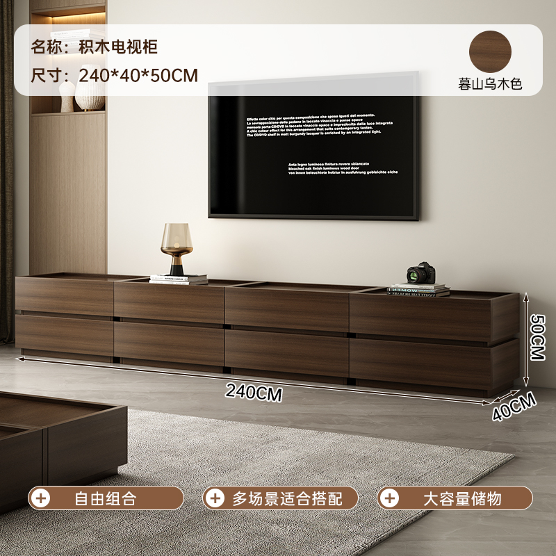 Gabinete de televisión de piso para sala de estar doméstica 2025 nuevo armario de almacenamiento integrado estilo antiguo mezcla de mesa de té de casa pequeña