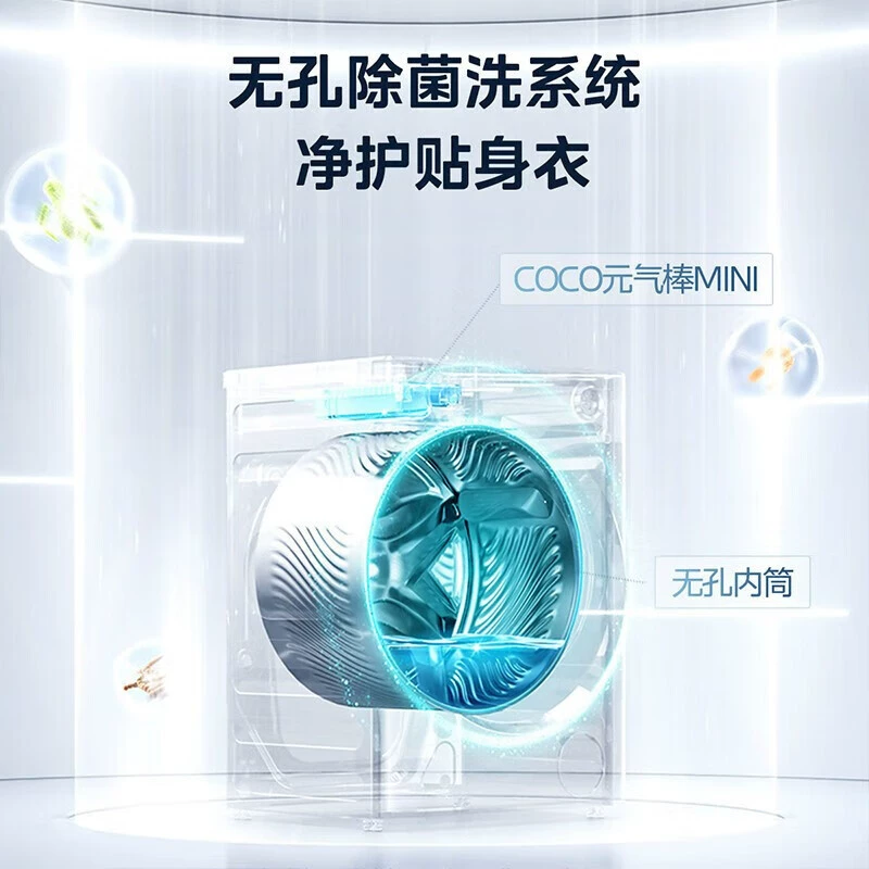 Midea 10 кг стиральная машина с роликовым барабаном, полностью автоматическая, индикатор жизнеспособности, светлый кислород, маленький белый кит, дехуморбия, дехуморцикл, полный длины, встроенная интеллект