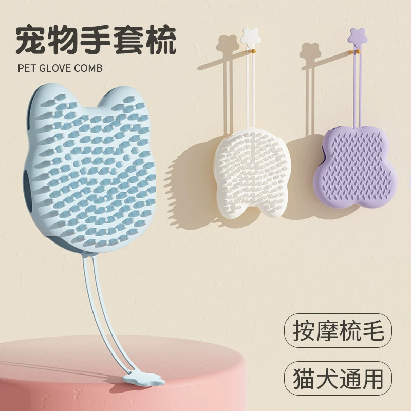 Двусторонние силиконовые перчатки для ухода за кошками, в наличии на складе, для мытья, удаления шерсти и расчесывания.