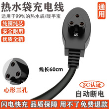 ͨ�������ן�ˮ����늾�ů�֌��Դ���ů��3�ײ��^�����ů����