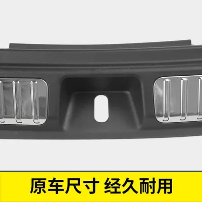 cover plate trunk lock pillar – Vehicle HID Xenon Lamp