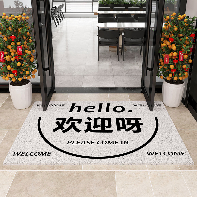 환영합니다 - 흰색