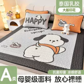 四件套;冰丝席;纤维被