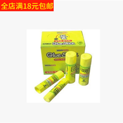 南韩固体胶 原装南韩胶棒 MUNGYO固体胶棒 办公胶棒 35g