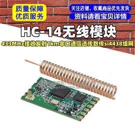 电子模块;集成电路;开发板