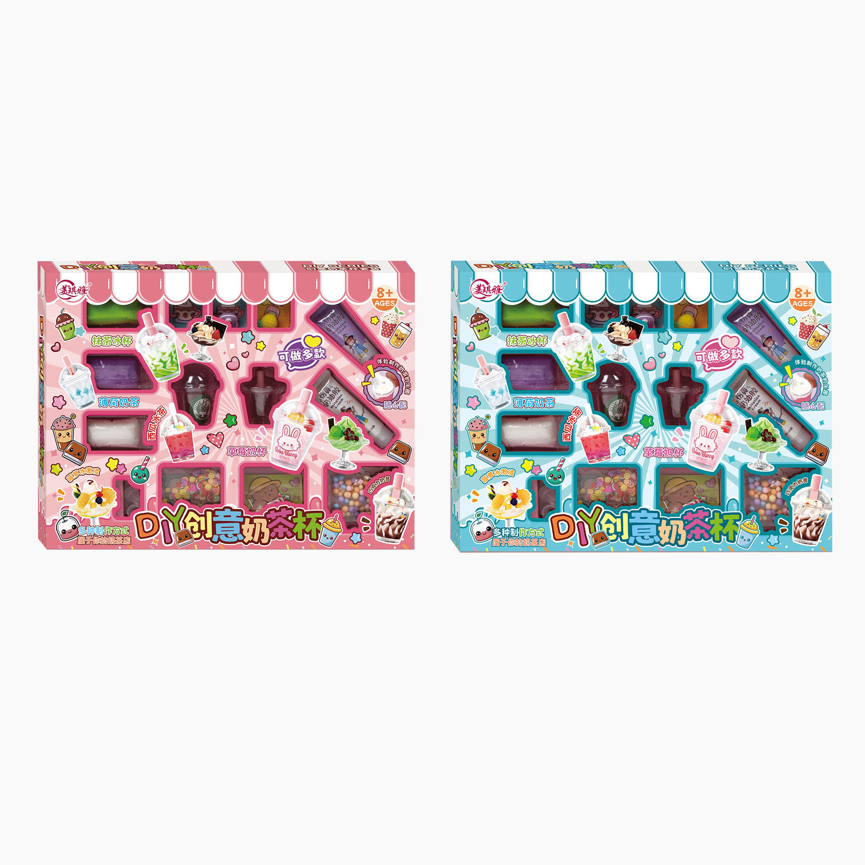 Niñas pasaron a casa pegamento de crema DIY creativo taza de fruta de té de leche juegos de juguetes para niños caja de regalo de inscripción