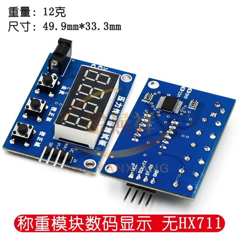 1kg, 5kg, 10kg small volume called heavy pressure sensor with HX711AD module weighing module