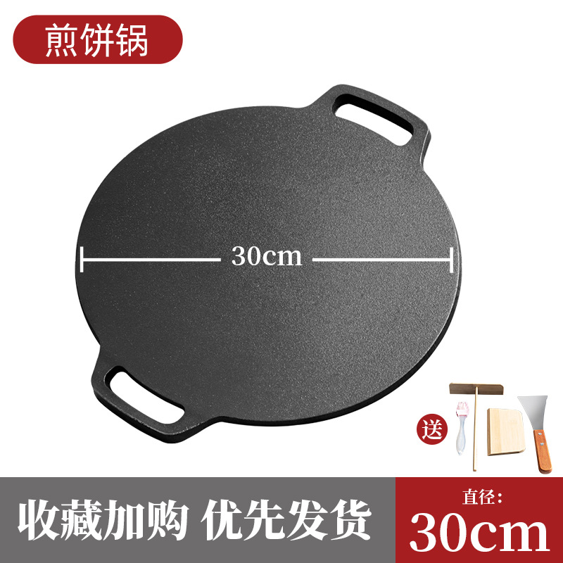 Olla de panqueques de hierro fundido grueso Olla de panqueques de fondo plano Olla de panqueques de placa de hierro
