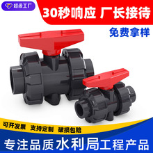 PVC�p������y�y�y��ֹ�yˮ���_�P25���4��20 32 50 63 75 110