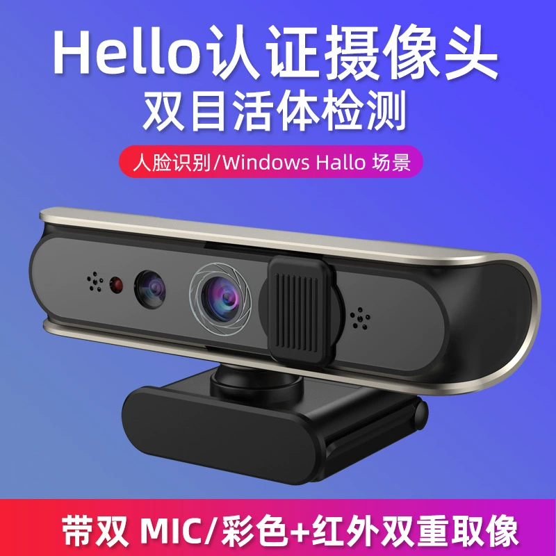 Модуль камеры для распознавания лица Windows Hello от Shengshitong, подключи-и-работай, 5 МП
