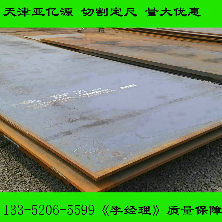 优惠销售S275J0钢板 薄板 厚板切割 S355J0钢板钢结构用钢