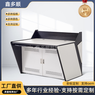 Security Monitoring Console Thickeneded Work Dispatch Table Command Center Console Cabinet Single Double Triple Console